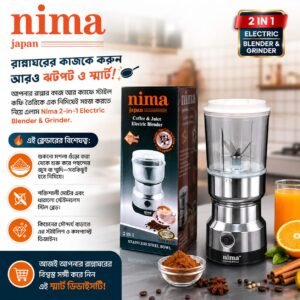 Nima 2-in-1 Electric Blender & Grinder