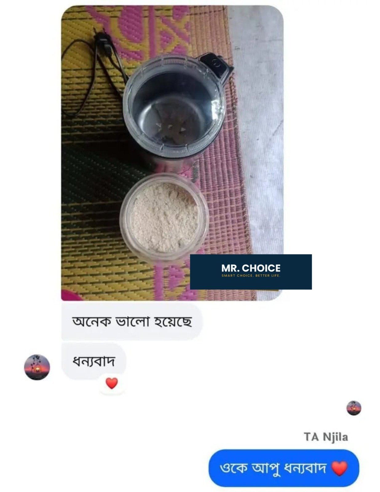 WhatsApp-Image-2026-07-28-at-8.04.04-PM.jpeg